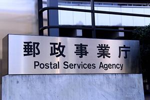 徳島で相続相談をするなら泉法律事務所